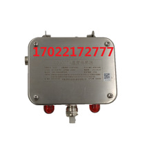 常州天地KG3007A型矿用温度传感器KJ95X瓦斯监控系统485双输出