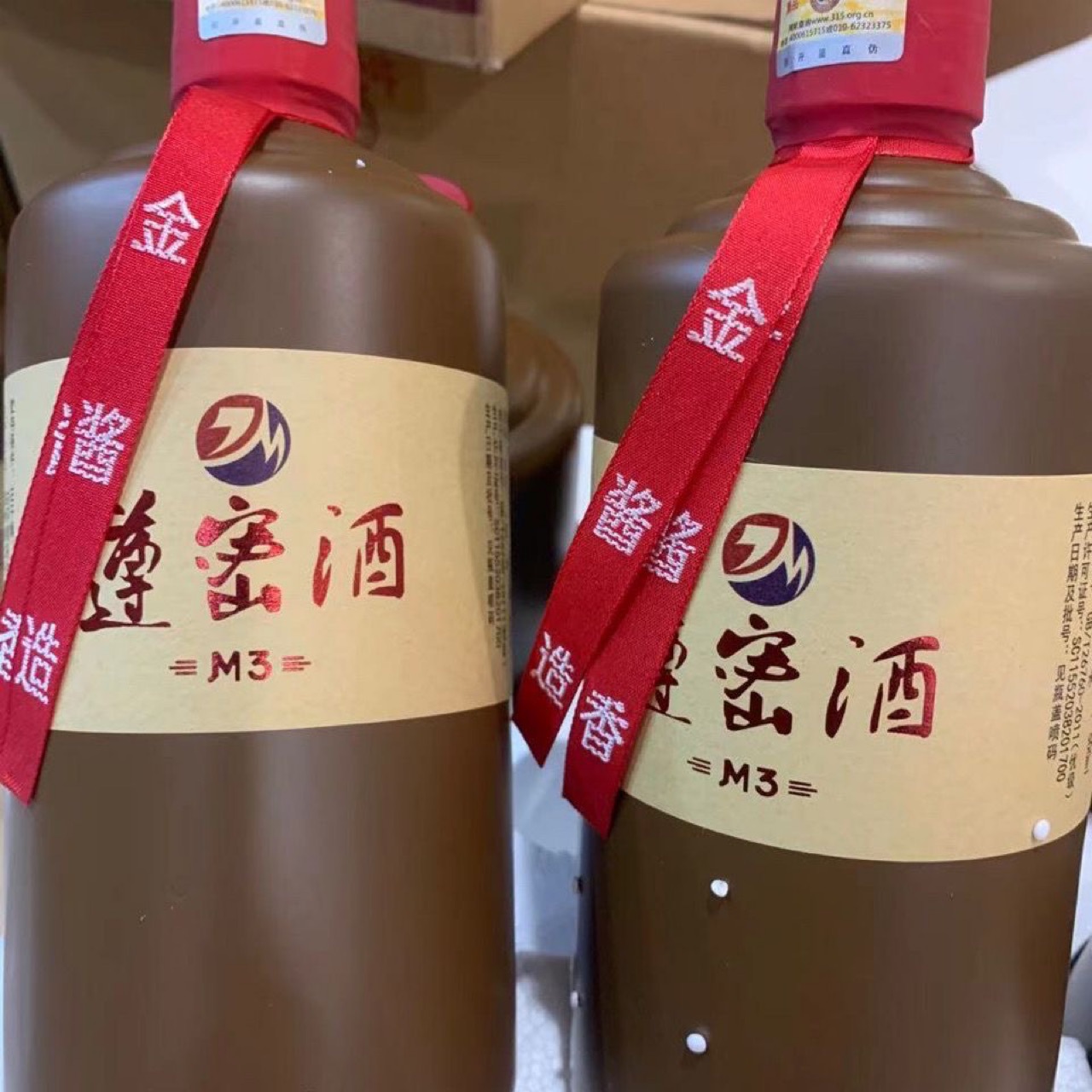 金酱遵密酒53度500毫升酱香型白酒整箱6瓶光瓶装-阿里巴巴