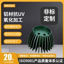 异型复杂散热器加工灯饰五金配件CNC机加工铝制品加工