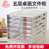 Desktop file cabinet Five layer transparent Drawers multi-storey Table Small cabinet Plastic a4 Storage rack Office Supplies