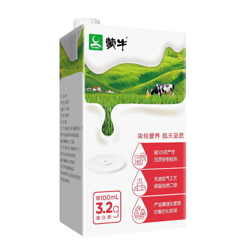 端午年货新货 蒙牛纯牛奶1l*6盒大盒一升装早餐整箱批