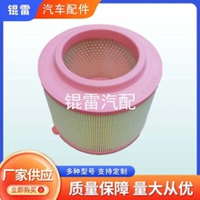 适用于福特猛禽.马自达BT-50空气滤芯空气格AB39-9601-AB.CA11674