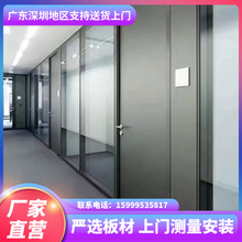 深圳办公室玻璃隔断高隔断铝合金屏风隔间钢化玻璃双层百叶帘隔断