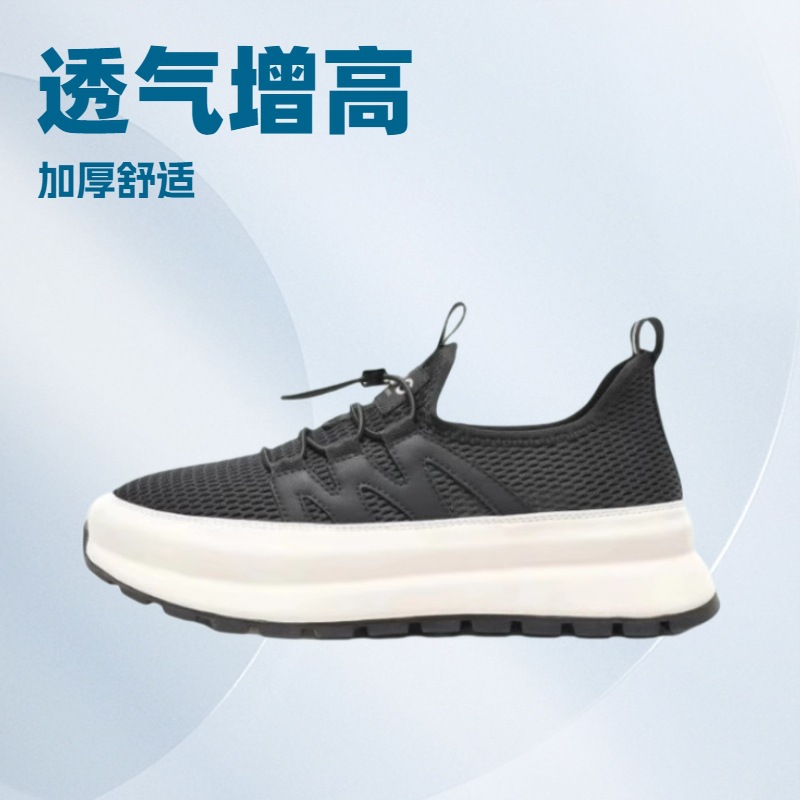 走索夏季新款男鞋加厚增高透气网状黑色运动鞋小众男休闲鞋