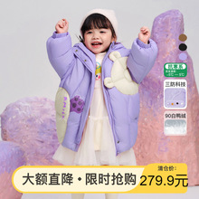 【三防高充羽绒服】女童童贝童装2024冬季新款儿童中长款90白鸭绒
