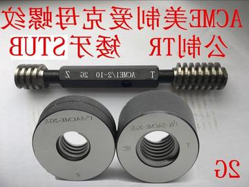 美制爱克姆梯形螺纹塞规环规acme2-4-2g acme2 1/4-3-2g通止规