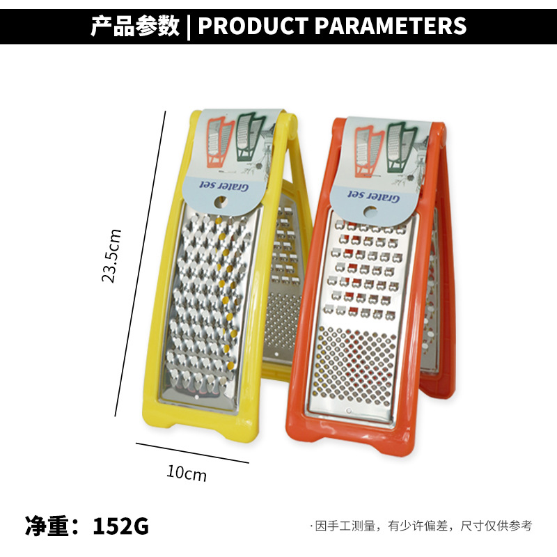 Radish Planer Household Double-Sided Paring Knife Multi-Purpose Potato Grater Stainless Steel Double-Sided Grater Silk Tools Wholesale