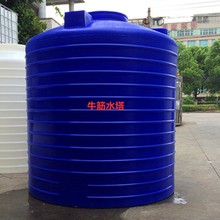 1吨2立方污水处理储存桶3吨4T化学液体PE水箱5吨耐酸碱片溶液储罐