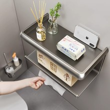 卫生间抽纸盒太空铝免打孔家用纸巾盒浴室置物架厕纸卷纸架壁挂式