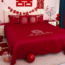 红床单结婚单件女方婚房布置卧室出嫁陪嫁物品中式刺绣2024年新款