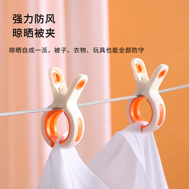 晾衣夹无痕防滑防风家用晾大袜子内衣固棉被固定器塑料晒衣服夹子