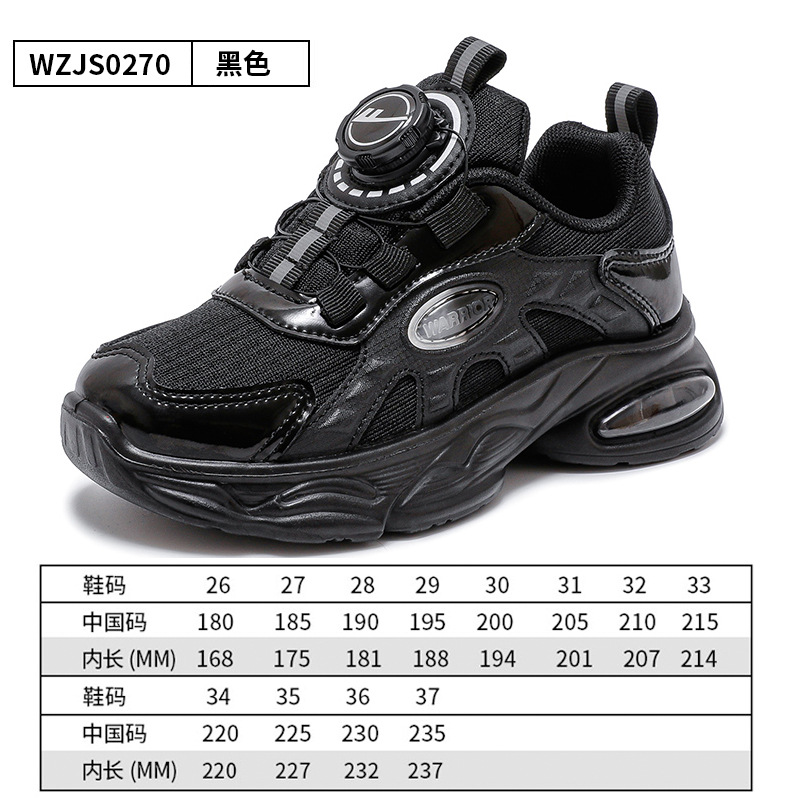 Warrior Children's Shoes Children's Lightweight Basketball Shoes 2024 Spring New Girls' All-Match Running Shoes Boys' Breathable Sneakers