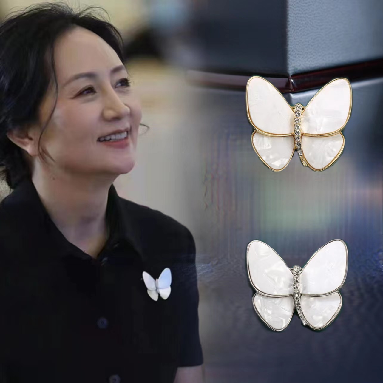 Meng Wanzhou Same Butterfly Brooch Broken Cocoon Butterfly Fritillary Shell Temperament Wild Pin Corsage Clothing Accessories