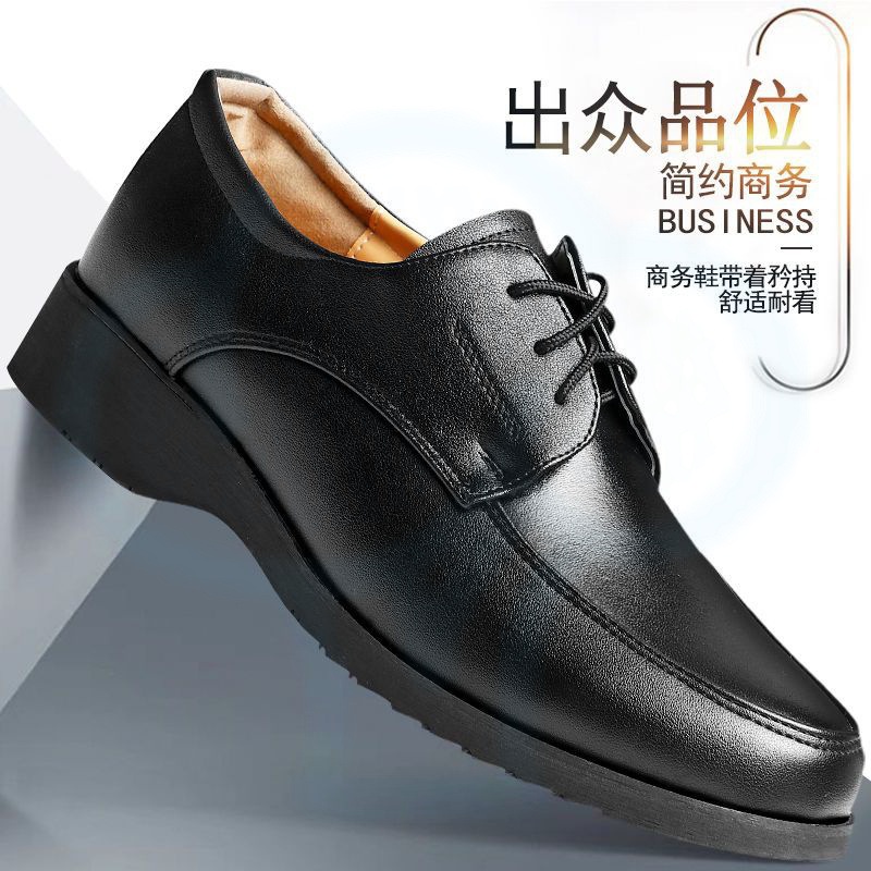 男工作鞋秋皮鞋牛皮男女系带上班休闲保安正装执勤低帮代发工厂