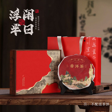 357克福鼎白茶饼礼盒装空盒子普洱饼茶包装盒七子饼茶叶包装礼盒