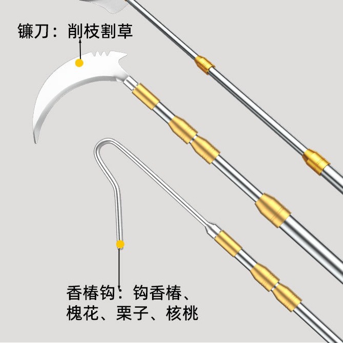 摘果神器摘香椿神器勾香椿洋槐花工具伸缩杆高空钩子摘水果神器