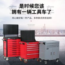 工具车手推车多功能可移动加厚维修小推车抽屉式带柜工具柜工具箱