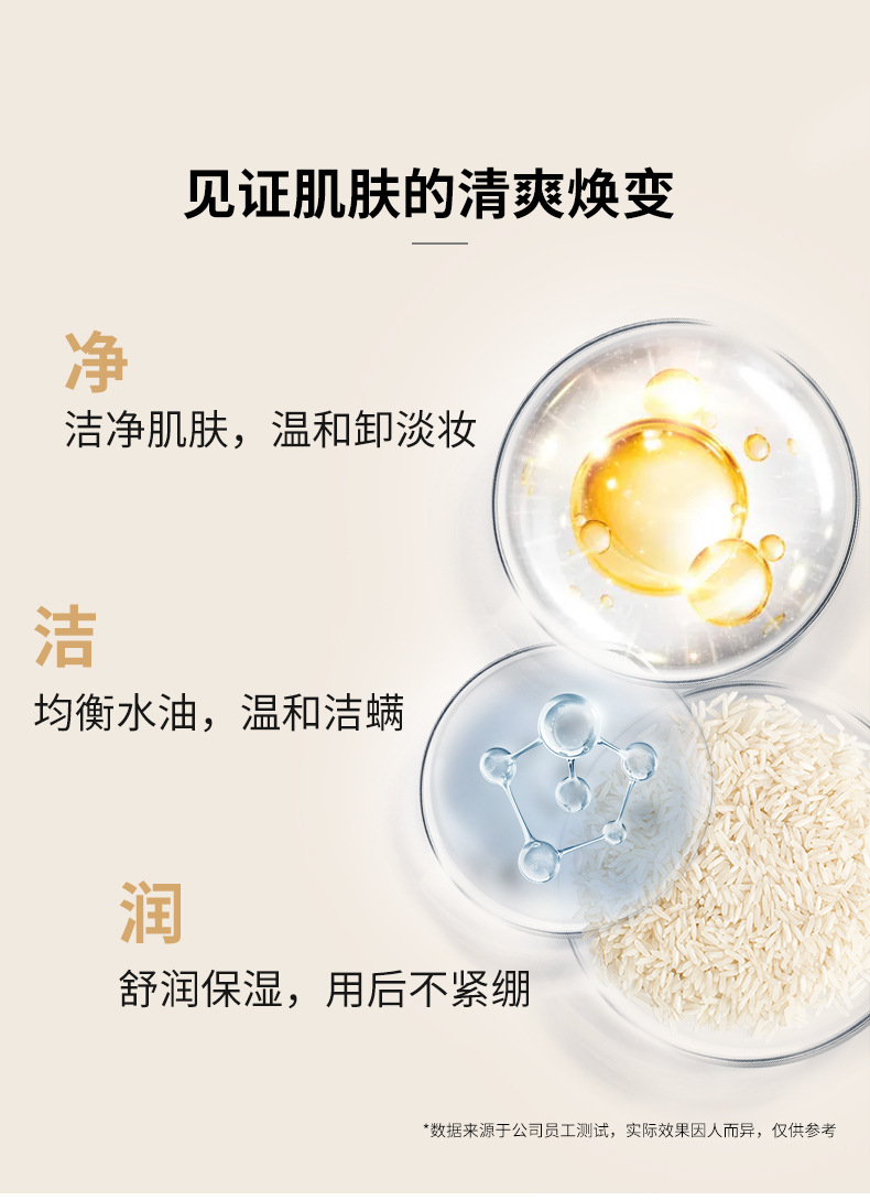 缔娅护肤氨基酸洗面奶 男士洁面乳日本温和保湿网红洗面奶