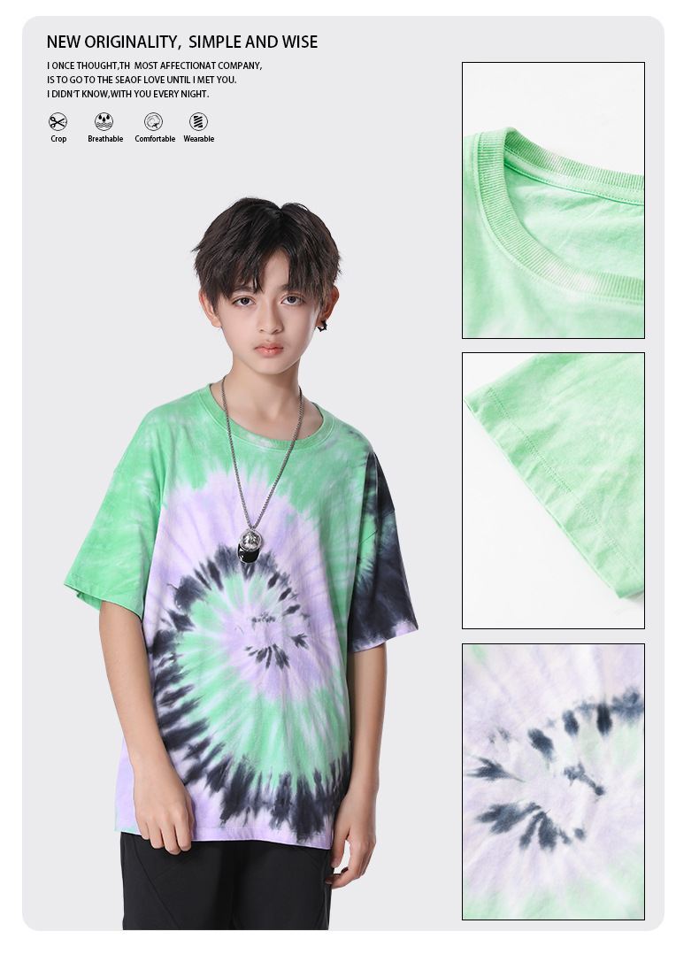 tilani童装欧美潮牌多色重工水洗扎染漩涡儿童t恤ins童装男童短袖