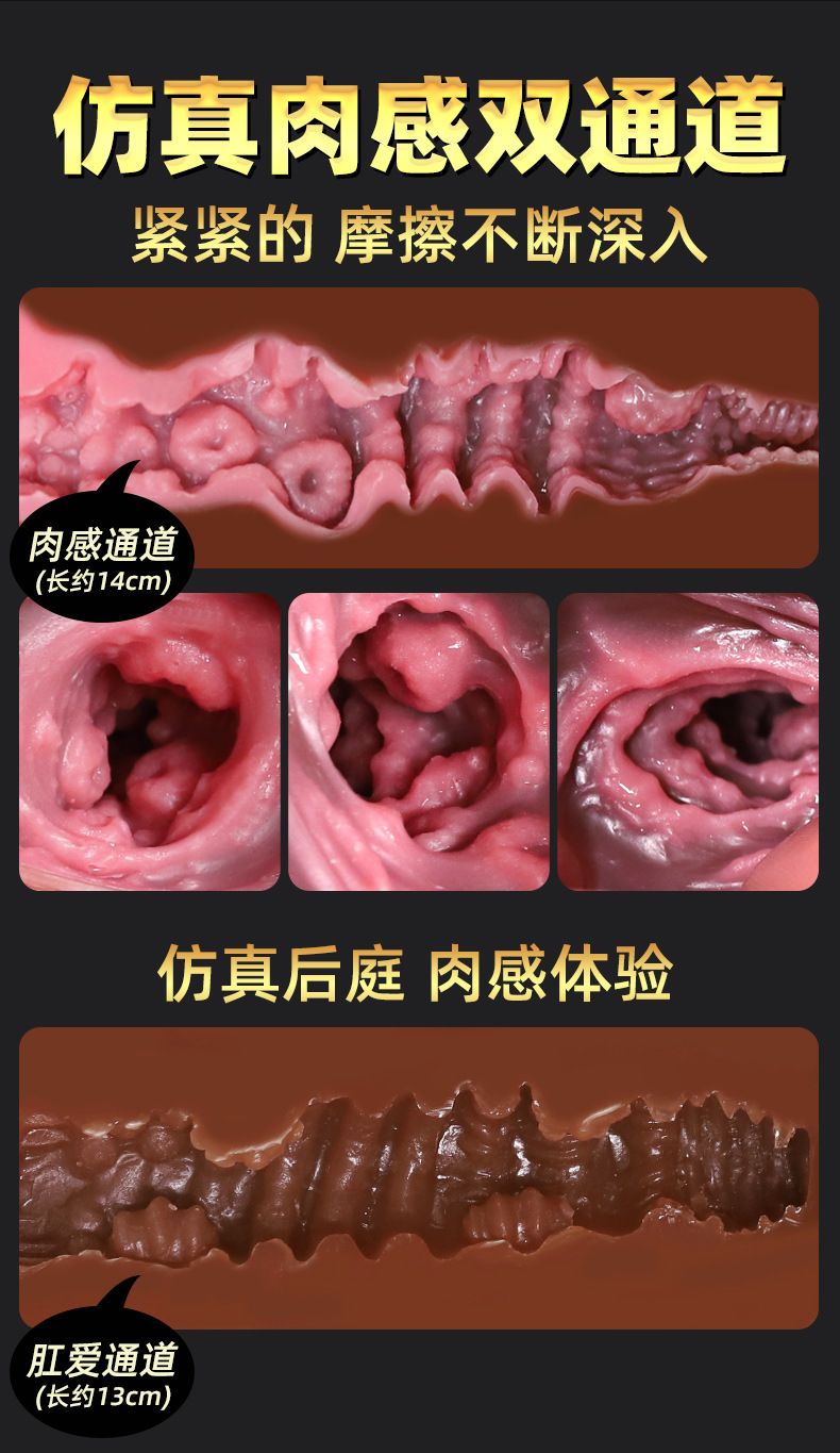 久爱成人情趣性用品男用自慰器名器倒模飞机杯假阴部性玩具亚马逊