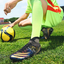 新款大码足球鞋男女儿童学生成人TF碎钉AG长钉人造草坪比赛训练鞋