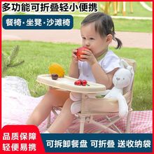 宝宝餐椅可折叠便携靠背矮款儿童户外野餐椅婴儿学坐小椅子111