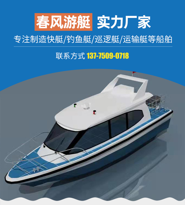 6m交通巡逻艇执法船公务船 旅游休闲钓鱼艇 小型铝合金执法船
