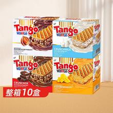 印尼进口Tango威化饼干巧克力牛奶夹心奶酪饼休闲办公室零食早餐