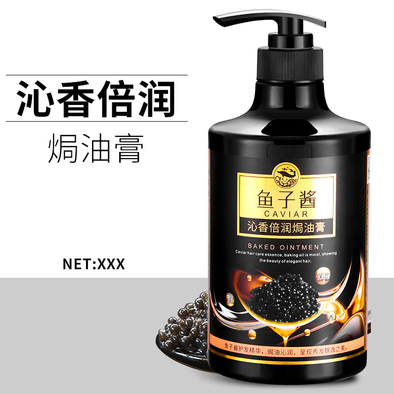 Caviar Hair Mask Genuine Goods Hair Conditioner Female Soft Hydrating Smooth Repair Dry Improve Frizzy Hair Official Authentic Products Genuine Goods