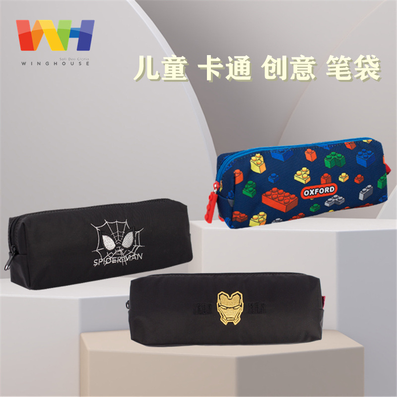 韩国儿童文具盒男帆布可爱简约小学生铅笔盒大容量笔袋-阿里巴巴
