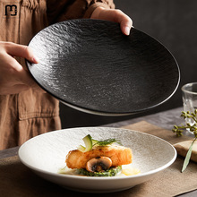 咣双日式深盘陶瓷沙拉碗创意黑色家用菜盘轻奢汤盘餐具盘子感餐盘