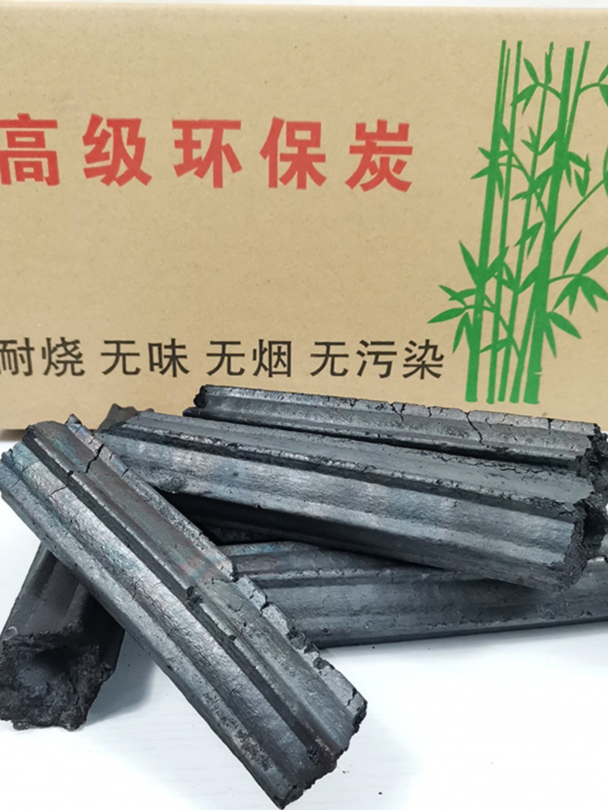 20斤烧烤炭木炭压缩碳家用室内外火锅取暖烤火盆无烟果木机制炭q.