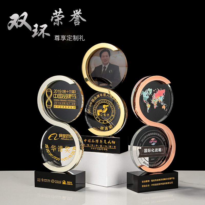 创意新款激光刻字批发刻字企业颁奖太阳花运动会水晶奖牌金属奖杯