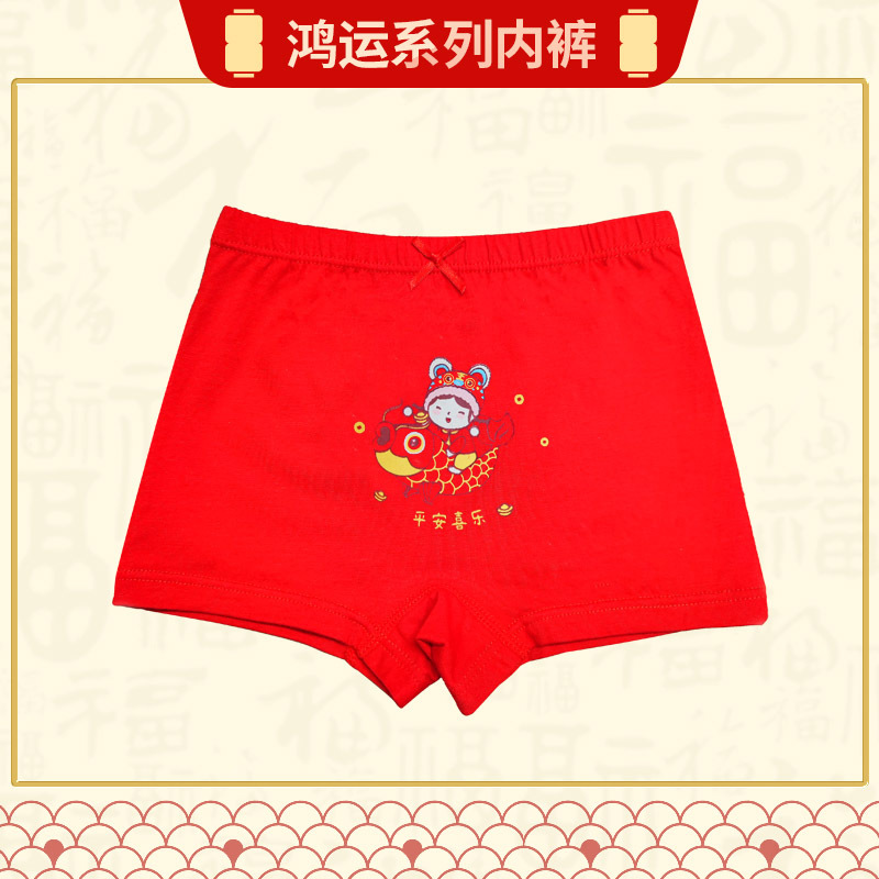 儿童红色内裤女童本命年纯棉短裤中大童12女孩13岁虎年牛年平角裤