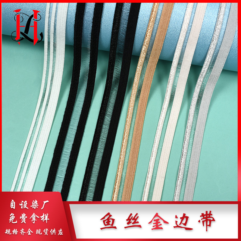 Factory in Stock Fishing Line Phnom Penh Lace Boat Socks Lace Elastic Band Underwear Tooth Edge Band Elastic Elastic Band Accessories