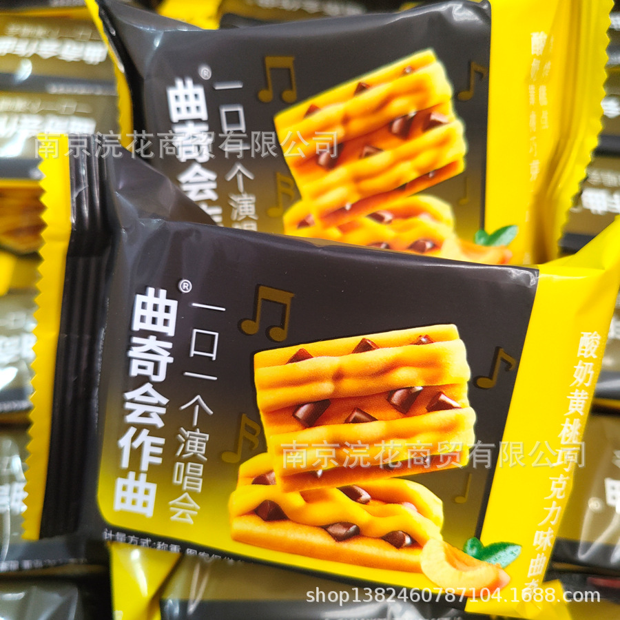 香美客曲奇酸奶黄桃巧克力味 曲奇饼干 一件5斤-阿里巴巴