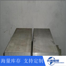 广东厂家AZ91D镁合金挤压棒 高强度轻量化AZ91D镁合金板厂价直销