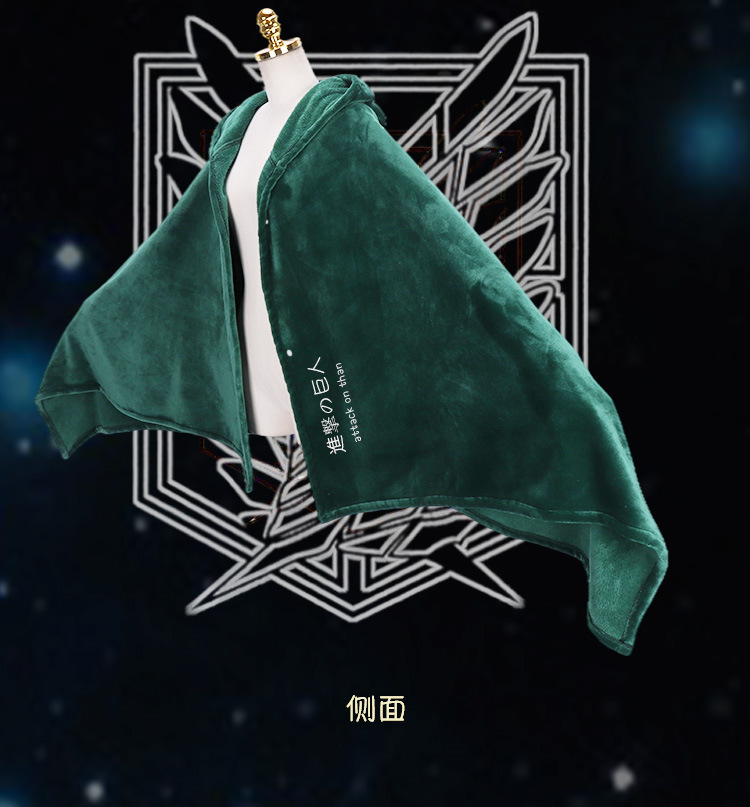 进击的巨人cos服自由之翼斗篷调查兵团法兰绒披风厂家批发午休毯