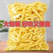 土豆条薯条500g番茄味薯条烧烤味薯片地瓜条即食零食食品小吃90g