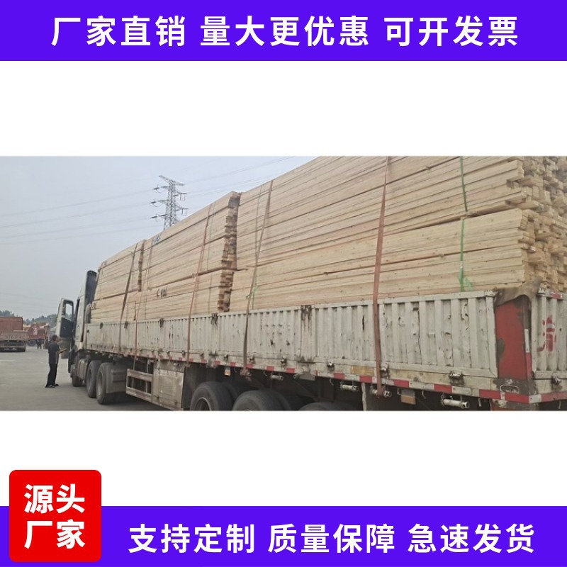 成都西藏 木方工程 跳板规格板 3*8 4*9 5*10 4*20 5*