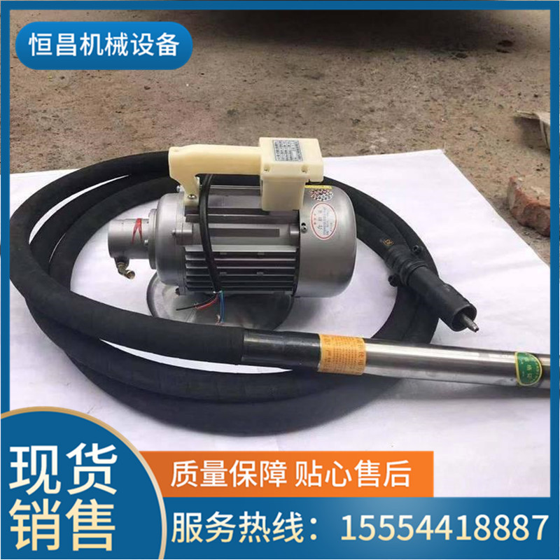 zn35振动棒