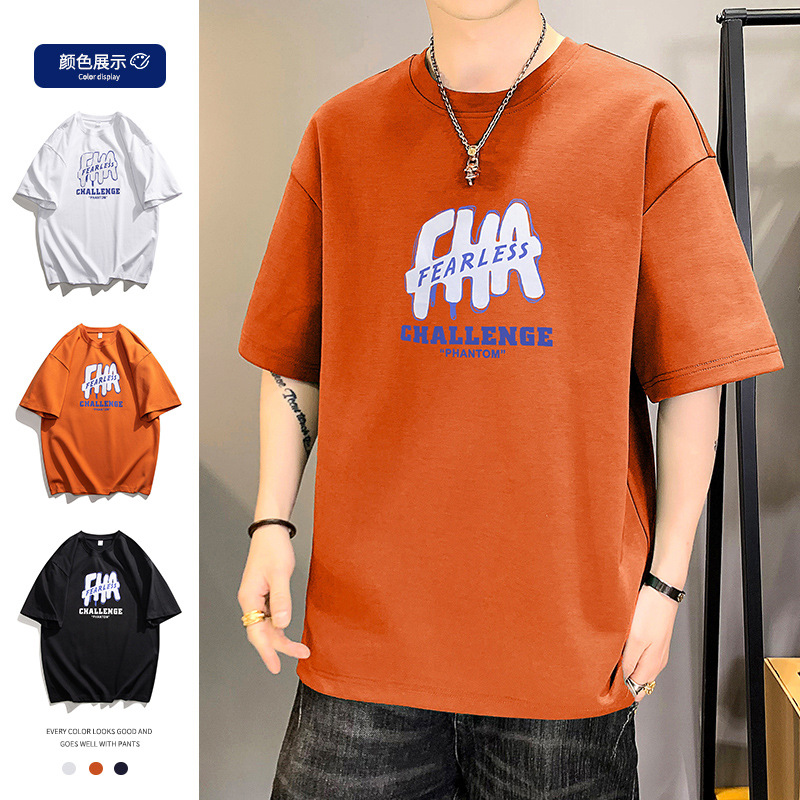 2023 New Short-Sleeved T-shirt Men's Loose Fashion Crew Neck Casual Men's T-shirt Summer Half Sleeve T-shirt Top Clothes