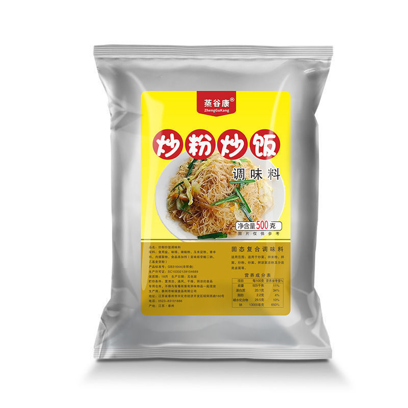 炒粉炒饭王调料商用炒面炒河粉炒米粉炒菜专用粉配方凉拌菜调味料