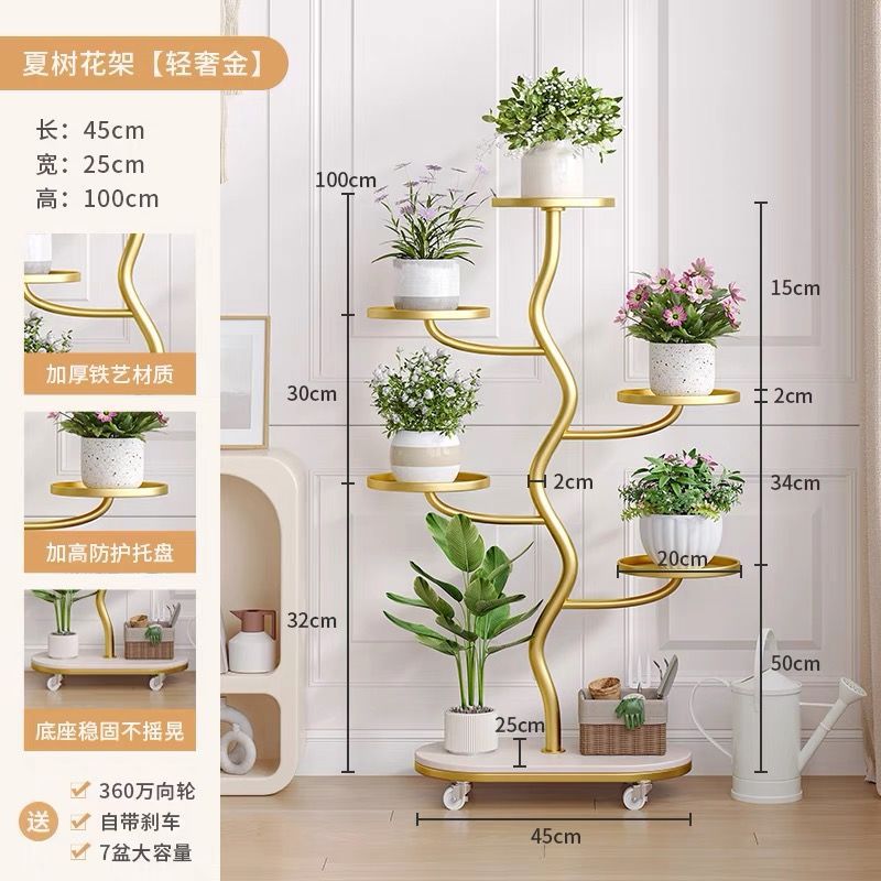 Light Luxury Flower Rack Living Room Floor Type Balcony Rack Movable Iron Flower Stand Succulent Multi-Layer Flowerpot Bracket