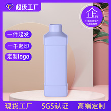 广州批发1L安利瓶家用洗衣液瓶子包装洗洁精彩漂洗涤剂HDPE塑料瓶
