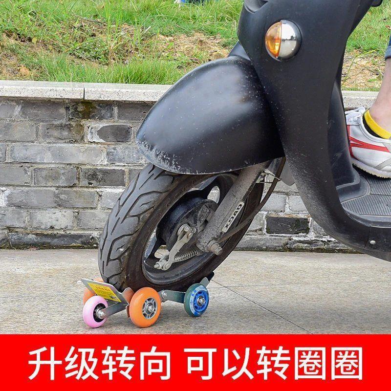 电动车助推器通用移车拖车应急助力器爆胎辅助轮挪车拖车器