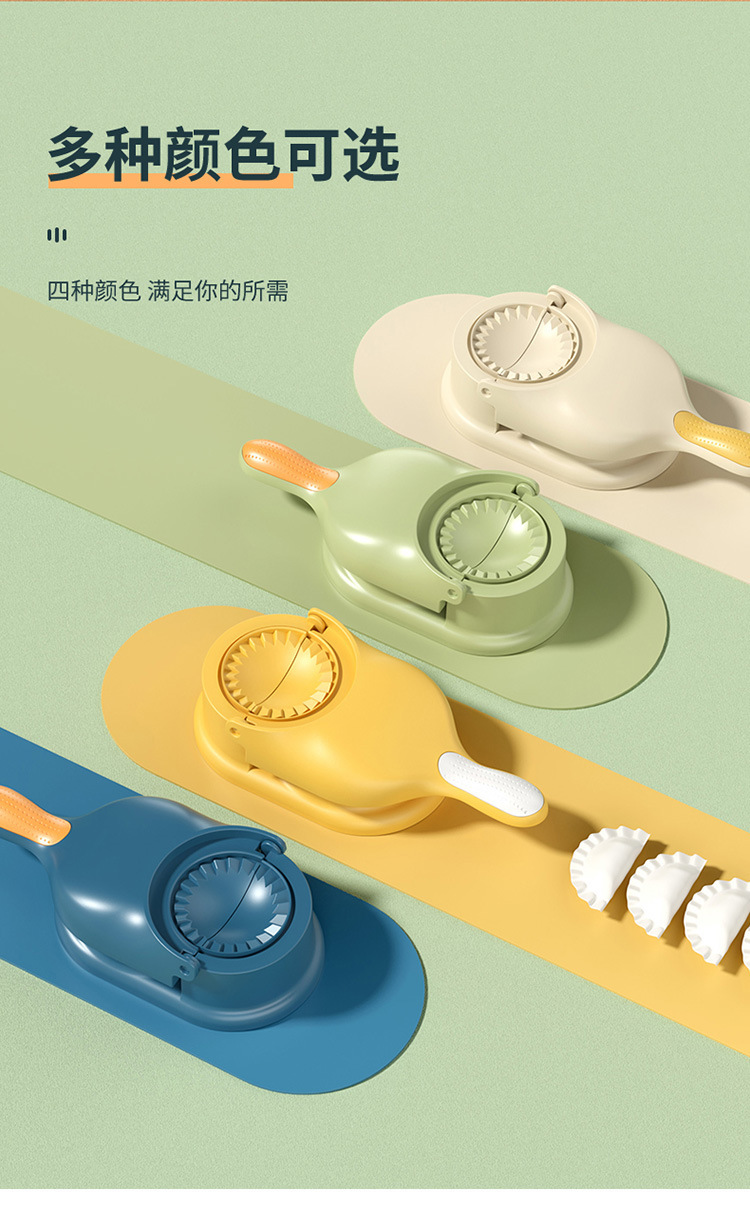 Dumpling Making Artifact Dumpling Wrapper Wholesale Kitchen Household Kitchen Manual Dough Roll Steamed Stuffed Bun Dumpling Mold