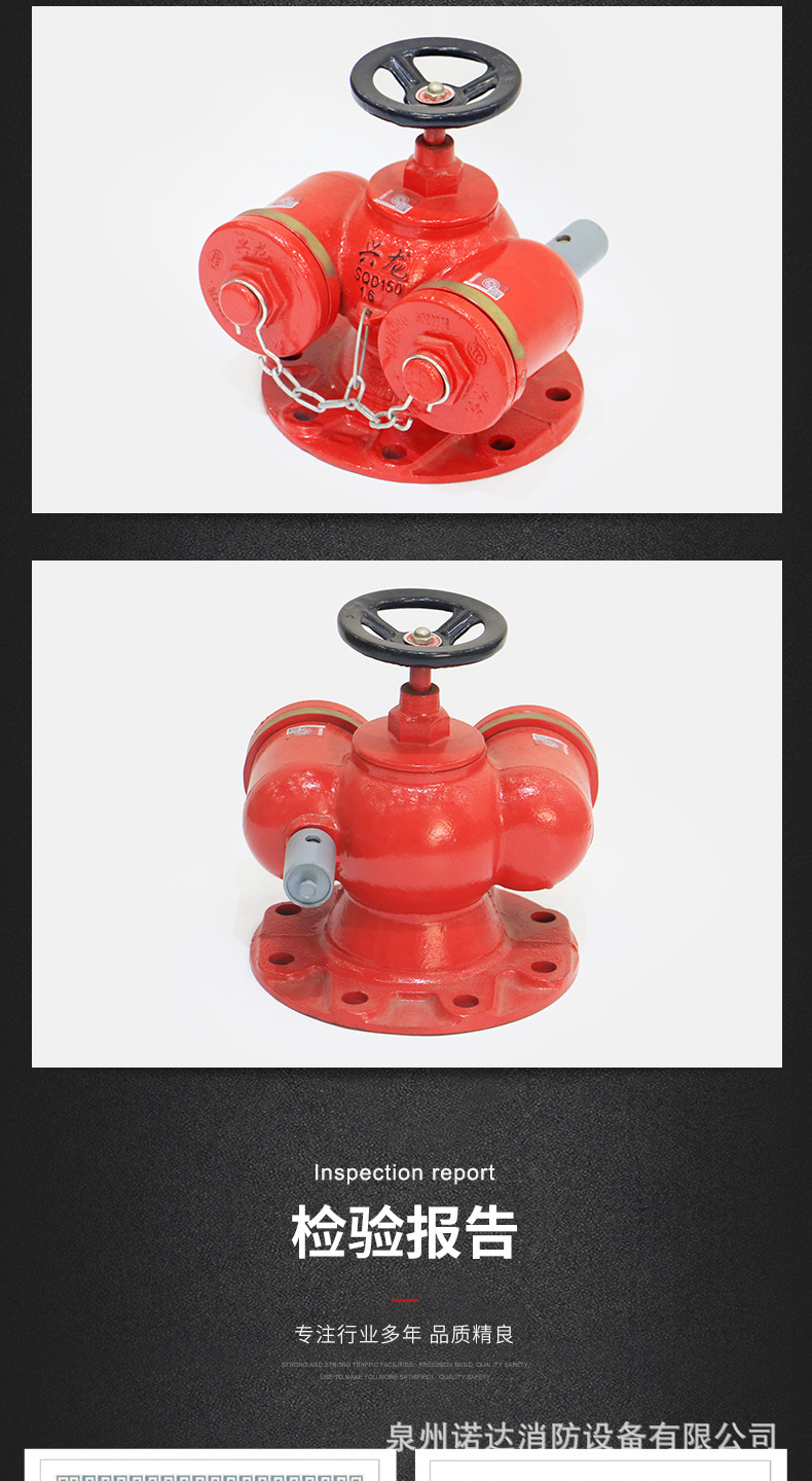 多功能水泵接合器sqd100/150多用式水泵接合器新型消防水泵接合器