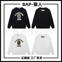 BAP*正确版猿人日系潮牌冬季新款涂鸦笔画线条印花男女款加绒卫衣