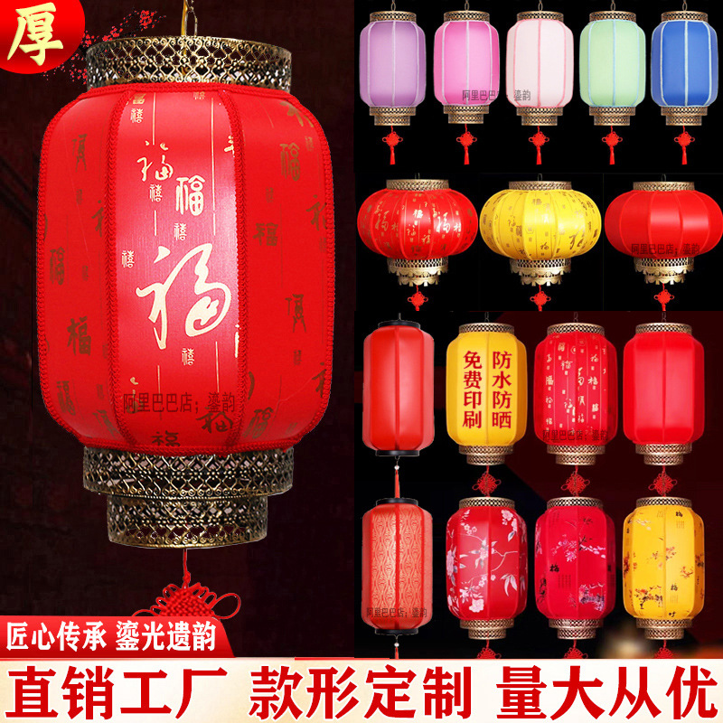 lantern factory sheepskin lantern outdoor waterproof in chinese antique style chandelier wax gourd ornaments advertising imitation sheepskin red lantern